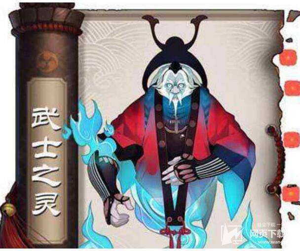 第二十一章烟烟罗1:武士之灵x3,烟烟罗2:武土之灵x2,吸血姬2:武土之灵