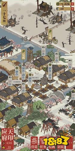 江南百景图烟雨江南限时活动建筑介绍