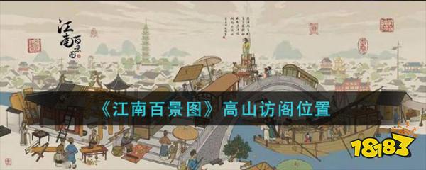 桂海寻孤:      舞塘垂钓:      闹事流萤:      一二