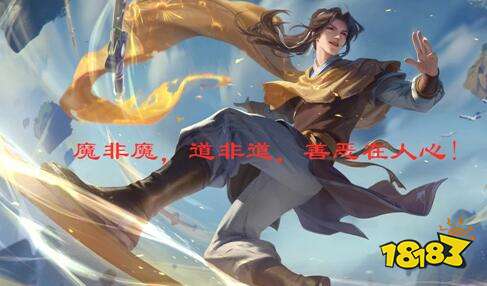 王者荣耀李逍遥皮肤台词汇总2021-06-03 10:09:12