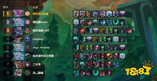 云顶之弈s6什么时候上线