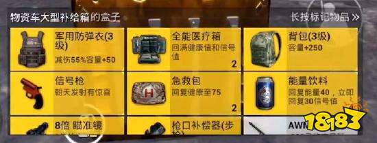 和平精英重启未来怎么造车 重启未来矩阵工厂在哪