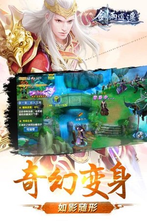 骑马与格斗实时pk武术mmorpg手机游戏剑玉小药震惊了!