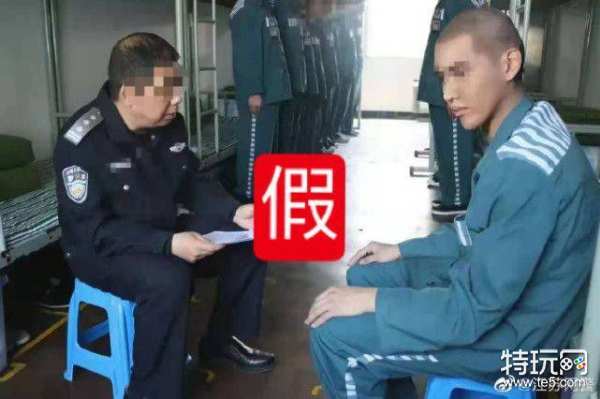 吴亦凡监狱照曝光?江苏网警辟谣:是p图!