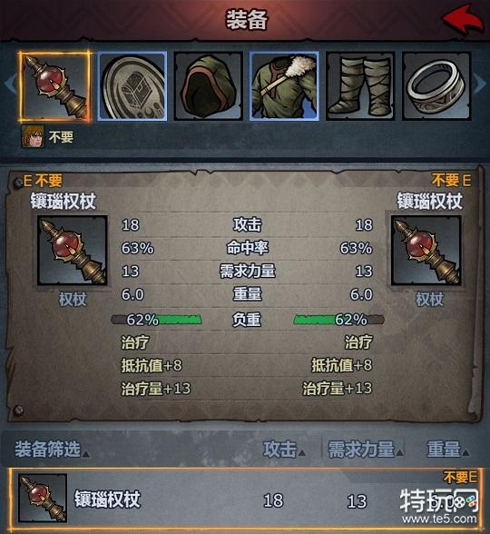 诸神皇冠八盾任务通关攻略