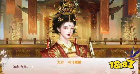深宫曲老鸡的鸡蛋获取和作用攻略分享