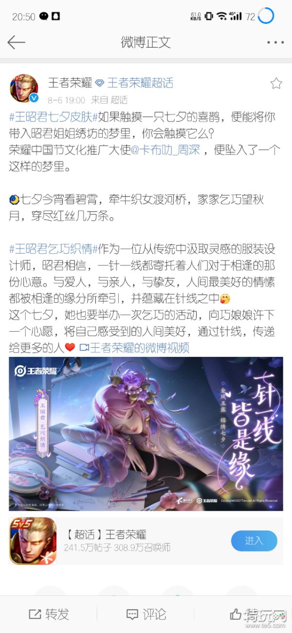 lol蛮王出装加点_dota沙王出装_王昭君出装