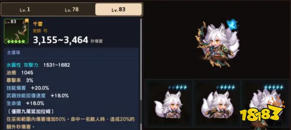 坎公骑冠剑水壶阵容怎么搭配