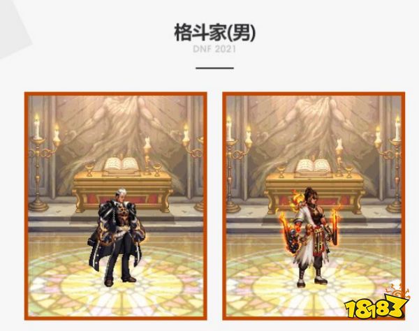 DNF2021国庆套外观,dnf2019国庆套外观 dnf2021国庆套全部职业装扮外观一览 国庆套时装抢先看