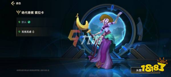 分别是:森林女神,月光女神阿忒弥斯,圣洁化身,灵魂收割