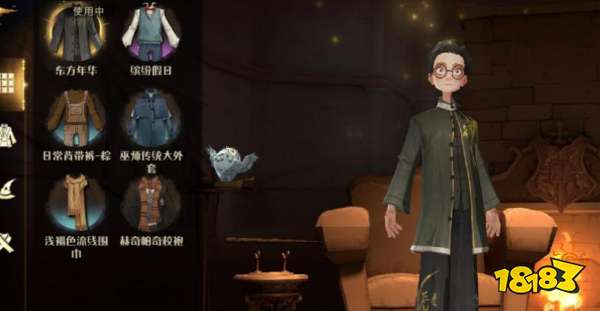 哈利波特魔法觉醒流金时光时装预购价格一览