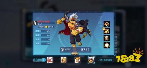 数码宝贝新世纪番长狮子兽天赋加点攻略