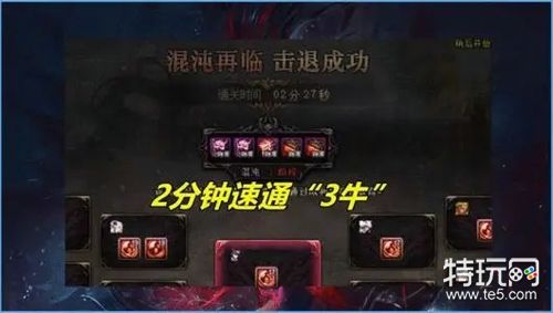 dnf奥兹玛三牛奶妈门槛是什么国服三牛门槛介绍