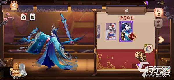 阴阳师鸩典藏青鸾华影皮肤一览青鸾华影造型欣赏