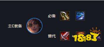 云顶之弈s6莎弥拉出装搭配