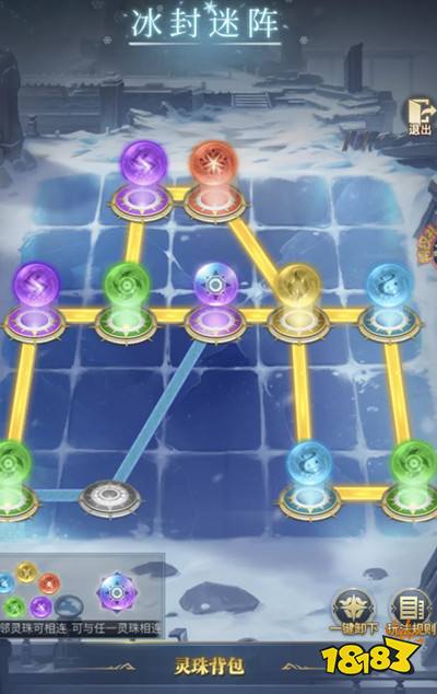小伙伴能携手更多玩家一同畅玩斗罗雪角色福利上线