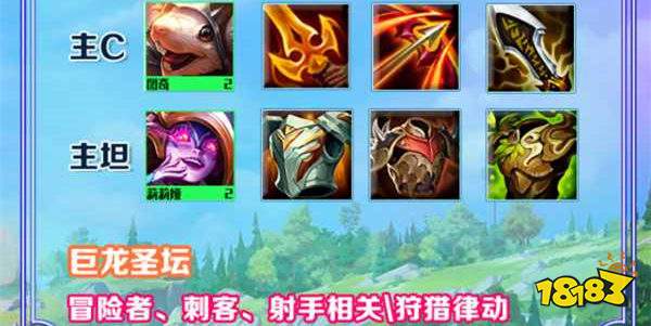 英雄联盟lol皇冠挂吧全图辅助v0305费版怎么用_lol辅助英雄图片_lol的辅助英雄