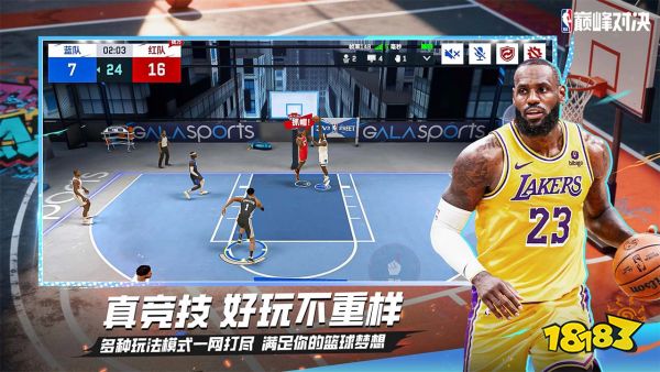 NBA巅峰对决宣传图