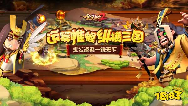 2026卡牌对战手游策略竞技前十榜单(图4)