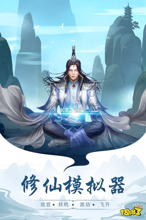 太古仙尊宣传图