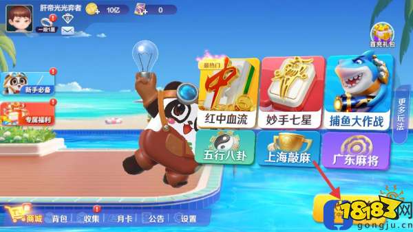 2026适合两人一起玩的小游戏排行朋友闺蜜情侣联机同乐(图9)