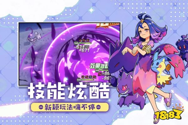 萌宠之森宣传图