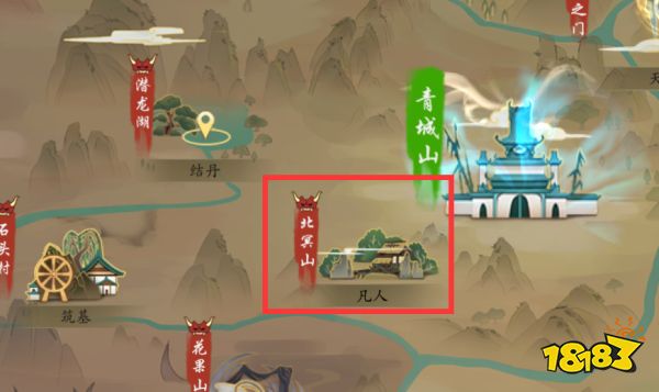 问山海宣传图