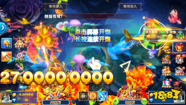 捕鱼大作战宣传图