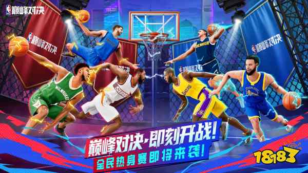 好玩的竞技类手游有哪些_2026热门竞技手游推荐分享(图5)