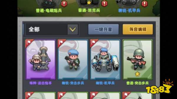 援军来了宣传图