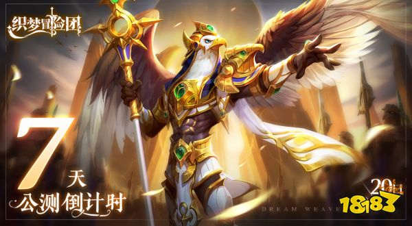高人气动漫手游排行前十最耐玩的动漫题材手机游戏合集(图8)