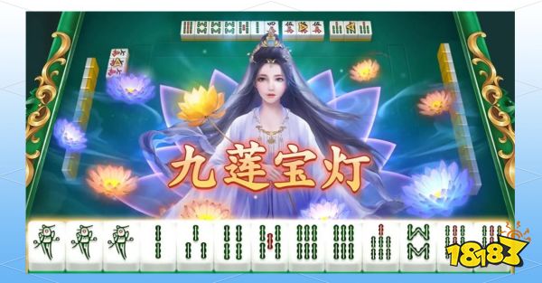 微乐四川麻将宣传图