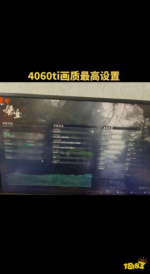 极限帧率助手宣传图