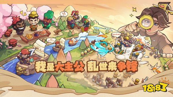 生存探险大作战宣传图