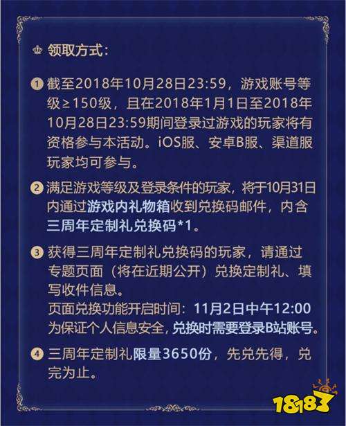 梦100 三周年特别直播回顾施华洛世奇定制项链免费赠送