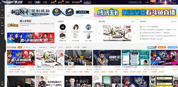 【新能源汽车】-新能源核心技术_新能源汽车市场斗鱼 - 每个人的直播平台【官方指定平台】现状与发展-盖世汽车