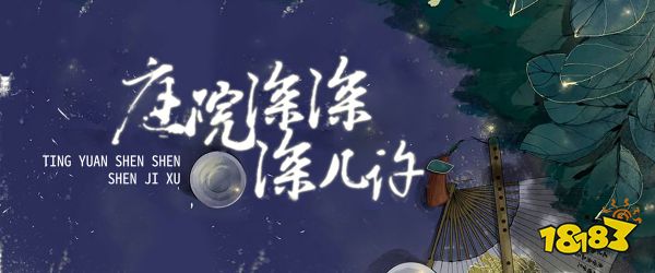 《明星大侦探4》新玩法流出,剧本杀游戏进入多