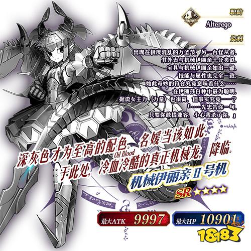 万圣节 强袭 Fate Grand Order 魔城攀登者 姬路城大决战开幕