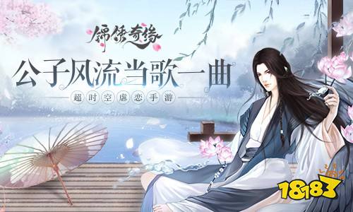 2020最火歌曲排名古_2020年“超火”古剧排名:锦衣之下陈芊芊上榜,第一名(2)