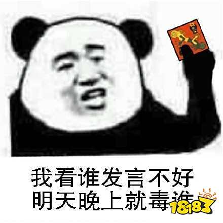 天天狼人杀 新手必知的六个游戏常识