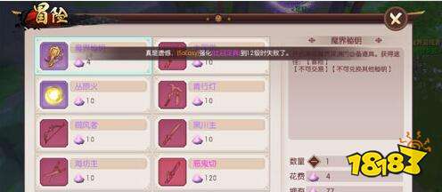 如何刷金币钥匙 8abc833488486fae764a6f65c3d20643.jpg@!18183