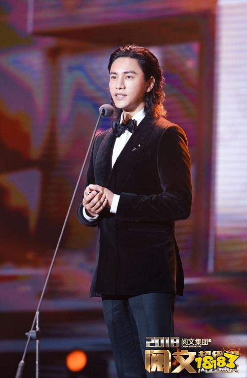 2018阅文集团超级IP风云盛典举行 《新斗罗