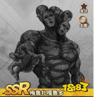 一拳超人最强之男梅鲁扎嘎鲁多介绍盗贼团三大战斗员之一