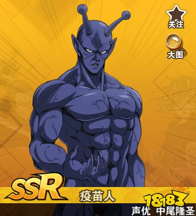 一拳超人最强之男疫苗人怎么玩 地球使徒的综