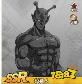 一拳超人最强之男是什么时候出的 f7dea6c2c988f3246d7ffa978ec1c475.jpg@!18183