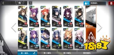 明日方舟2 4玩法攻略主线2 4通关解析 181明日方舟专区 明日方舟2 4玩法攻略主线2 4通关解析 181明日方舟专区