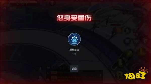 诺亚传说手游职业首席是谁 只有实力最强