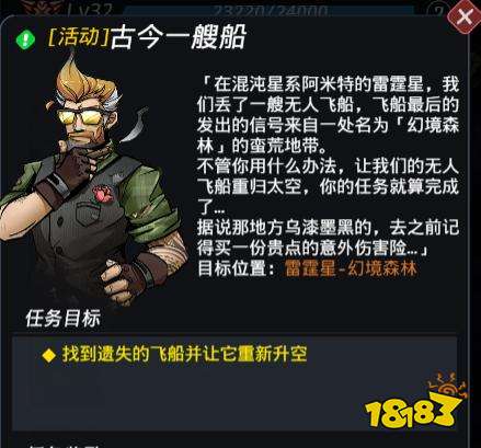 怎么穿越到另一个平行世界 22324d6d0e0d48abde157d49ef0a7172.jpg@!18183