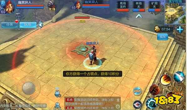倩女幽魂手游情义春秋蒲家村倭寇猜成语(3)