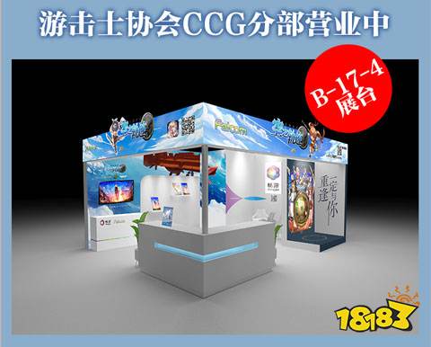 相约CCG！日式殿堂级回合制手游《空之轨迹》参展！